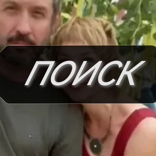 Логотип @usoltsevi_poisk_novosti - УСОЛЬЦЕВЫ ПОИСКИ | ПОСЛЕДНИЕ НОВОСТИ УСОЛЬВЕВ | УСОЛЬЦЕВЫ ПОИСК | СПАСЕНИЕ