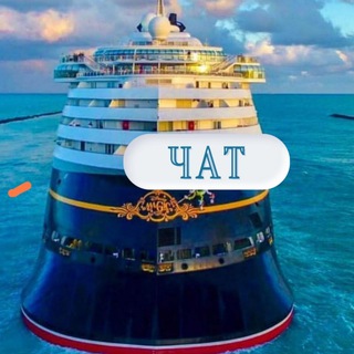 Логотип @usovalika_chat - ЖИЗНЬ - ПУТЕШЕСТВИЯ - ИНВЕСТИЦИИ ЧАТ