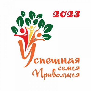 Логотип @uspeshnayasemya - Успешная семья Приволжья