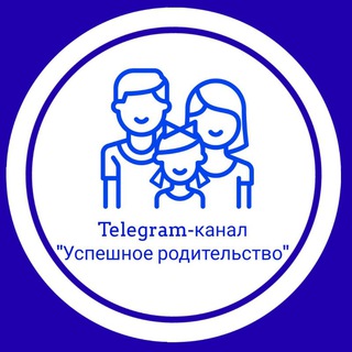 Логотип @uspeshnoeroditelstvo - Успешное родительство