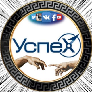 Логотип @uspex_tjk - P2 ПОДАРОК🇹🇯