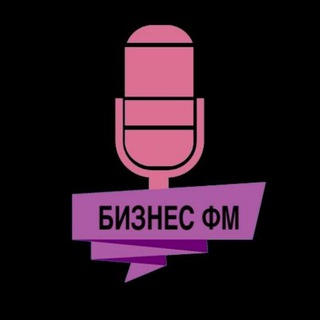 Логотип @uspinmee - Бизнес ФМ