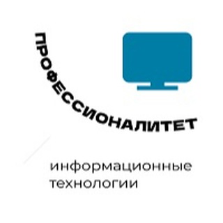 Логотип @uspkkk_professionalitet - Усть-Лабинский социально-педагогический колледж