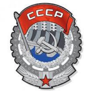 Логотип @ussaussa - Рождённые в СССР
