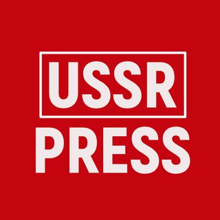 Логотип @ussrpress - USSR.press