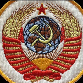 Логотип @ussrprim - Граждане СССР инфо чат