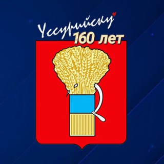 Логотип @ussur_admin - Администрация Уссурийска