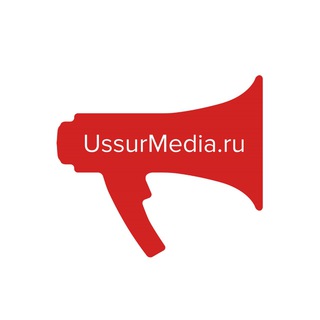 Логотип @ussurmedia_news - Новости| UssurMedia