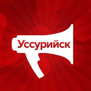 Логотип @ussurmedianews - Новости Уссурийска. UssurMedia