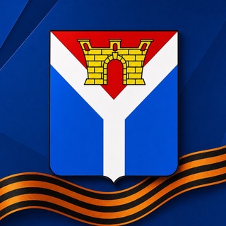 Логотип @ust_labinsk_adm - Усть-Лабинск