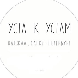 Логотип @usta_k_ustam_online - УСТА К УСТАМ