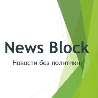 Логотип @ustalotbreda - News Block