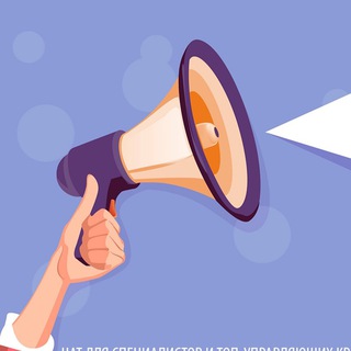 Логотип @ustamivladelcev - Устами ВЛАДЕЛЬЦЕВ и косметологов