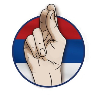 Логотип @ustanisrbine1 - Устани Србине!