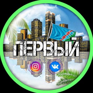 Логотип @ustilimsk_1 - Первый Усть-Илимский