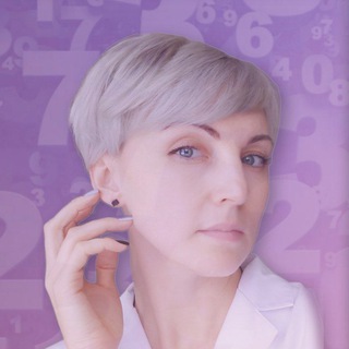 Логотип @ustinova_num - Семейный нумеролог| Вероника Устинова