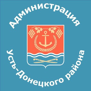 Логотип @ustland - Администрация Усть-Донецкого района