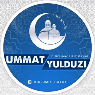 Логотип @ustoz_shukurulloh_domla - UMMAT YULDUZI