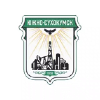 Логотип @usuhokumsk - Администрация г. Южно-Сухокумск