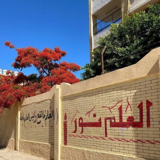 Логотип @usuladdin_ramadan - Ramadan 📚