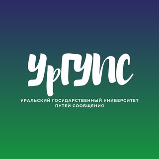 Логотип @usurt_news - УрГУПС