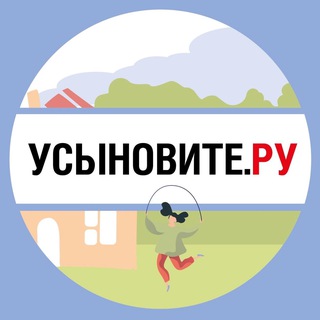 Логотип @usynoviteru - Усыновите.ру