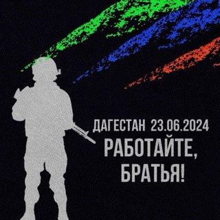 Логотип @uszn_kumtorkala - ГКУ РД УСЗН В МО КУМТОРКАЛИНСКИЙ РАЙОН