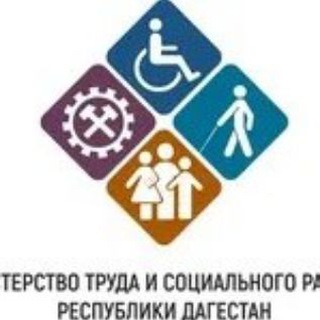Логотип @uszn_tarum - ГКУ РД УСЗН В МО "Тарумовский район"