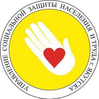 Логотип @usznyakutsk - УСЗН г. Якутска