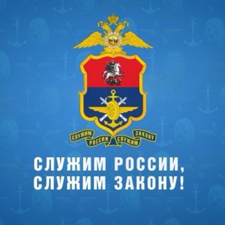 Логотип @utcfo - УТ МВД России по ЦФО