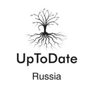 Логотип @utd_russia - UpToDate | Русский АпТуДейт | Сервисы для врачей и исследователей
