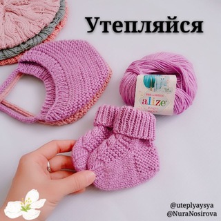 Логотип @uteplyaysya - Утепляйся🧣🧤🧦