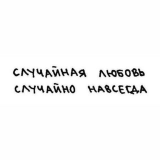 Логотип @utesheniecerdza - утешение сердца