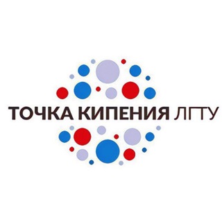 Логотип @utk_lstu - Точка кипения - ЛГТУ Липецк