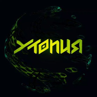 Логотип @utopia_swamp - УТОПИЯ промо