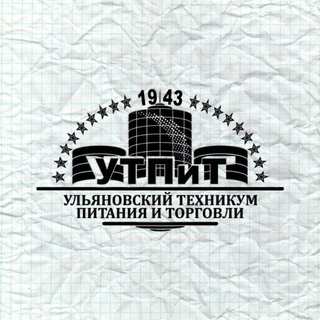 Логотип @utpitt_73 - УТПиТ: Ульяновский техникум питания и торговли, Ульяновская область СПО