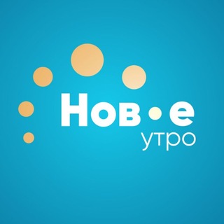 Логотип @utrotvk - Новое утро ТВК