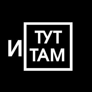 Логотип @utututam - иТуТиТам