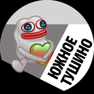 Логотип @utuwino - Южное Тушино