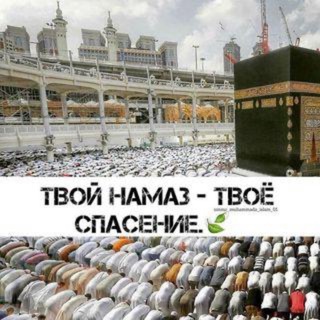 Логотип @uummamuhammadaa - umma__muhammadaa__ ﷺ