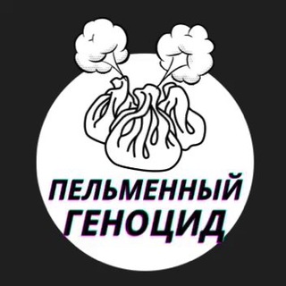 Логотип @uusce - Пельменный Геноцид