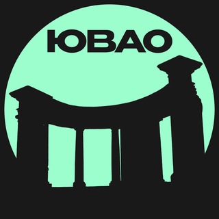 Логотип @uvao_msc - ЮВАО • Москвы