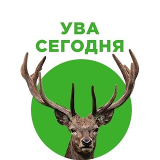 Логотип @uvatoday - Ува сегодня
