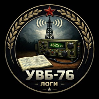 Логотип @uvb76logs - УВБ-76 логи