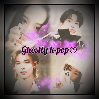 Логотип @uvcfhhyu - Ghostly k-pop