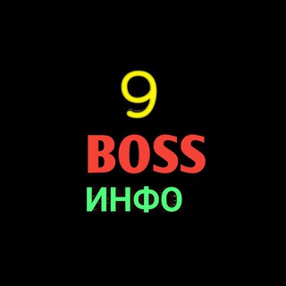 Логотип @uvedomlenieboss - Уведомления BOSS