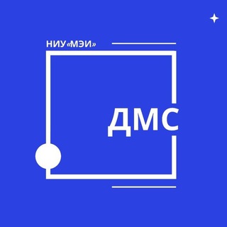 Логотип @uvidenovmei - Дирекция международного сотрудничества МЭИ