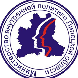 Логотип @uvp48 - Министерство внутренней политики Липецкой области