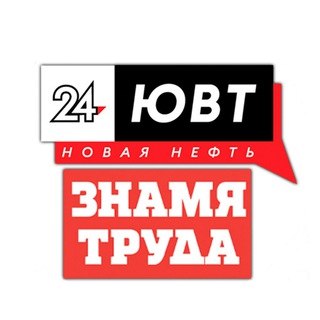Логотип @uvt24 - ЮВТ-24 | Новости Альметьевска