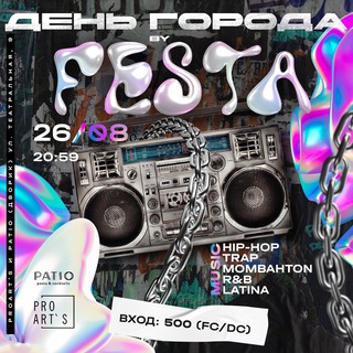 Логотип @uwm_event - Festa